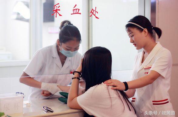 你不可不知的三大妇科检查