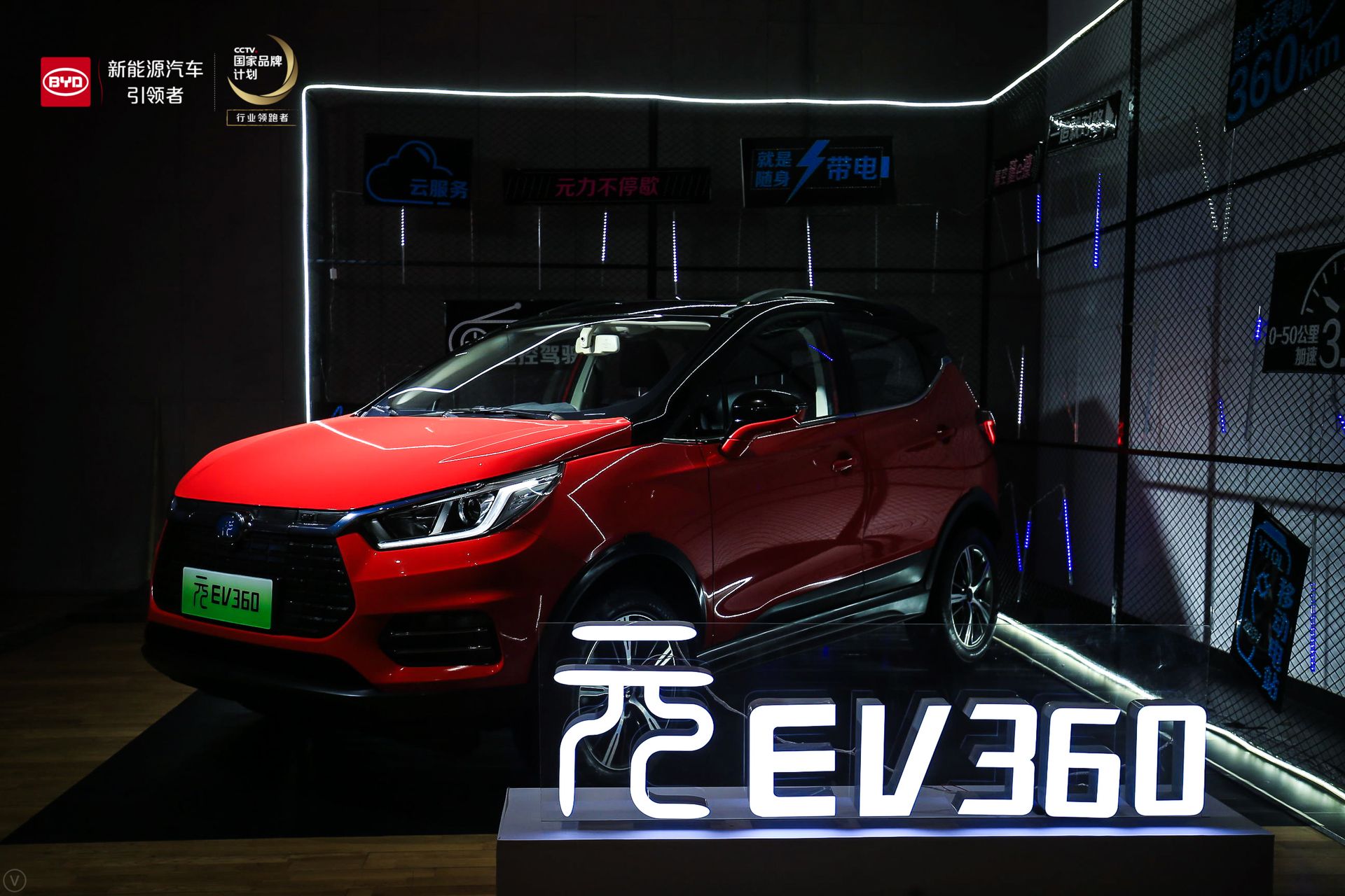 比亚迪元ev360操作手册,比亚迪元ev360智联炫酷版评测视频