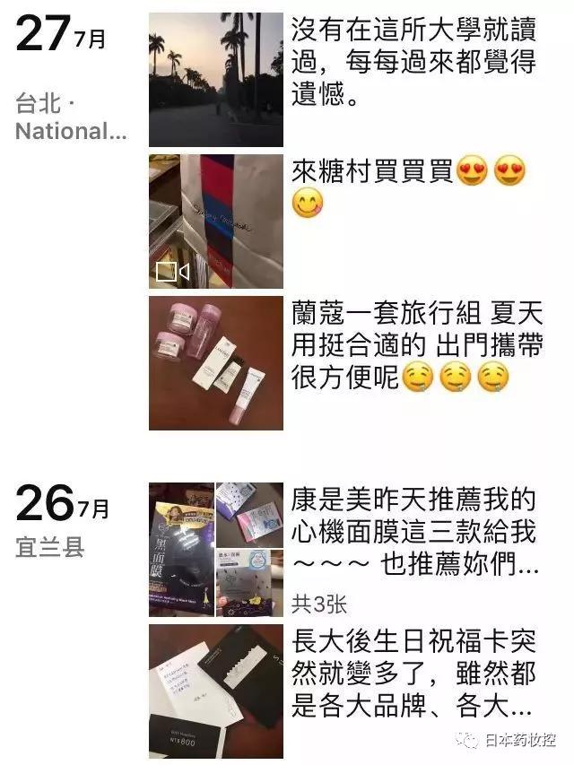 远离假代购真相,三点识破真假代购