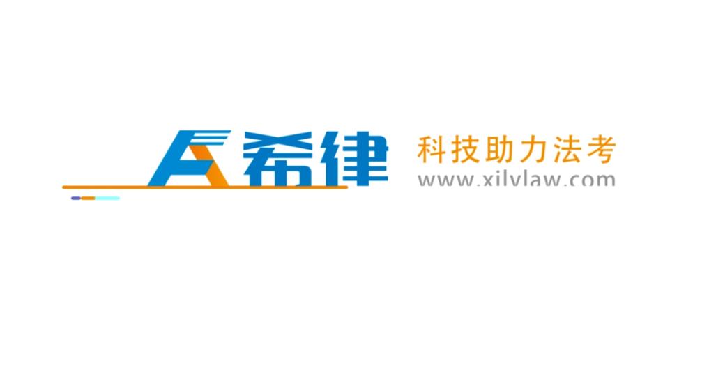 2017年司法考试卷二真题及答案,2016年司法考试真题价格
