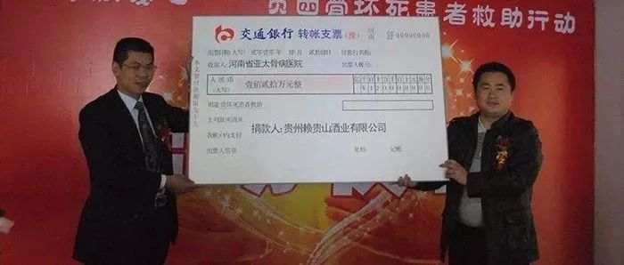 河南亚太骨病医院是三甲医院吗,河南亚太骨病医院成立于哪一年