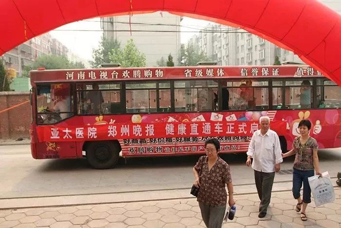 河南亚太骨病医院是三甲医院吗,河南亚太骨病医院成立于哪一年