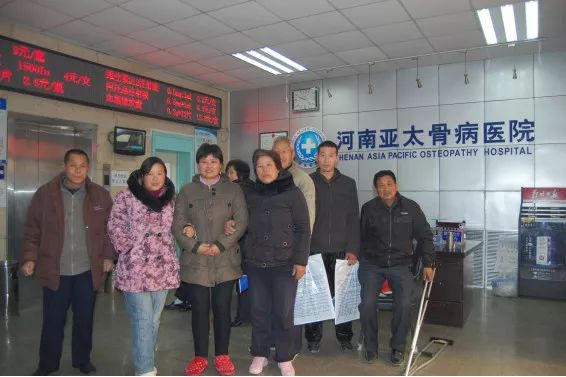 河南亚太骨病医院是三甲医院吗,河南亚太骨病医院成立于哪一年