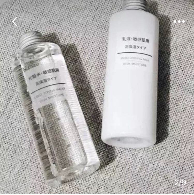 佳丽护肤品,油皮用哪个牌子的水乳好测评