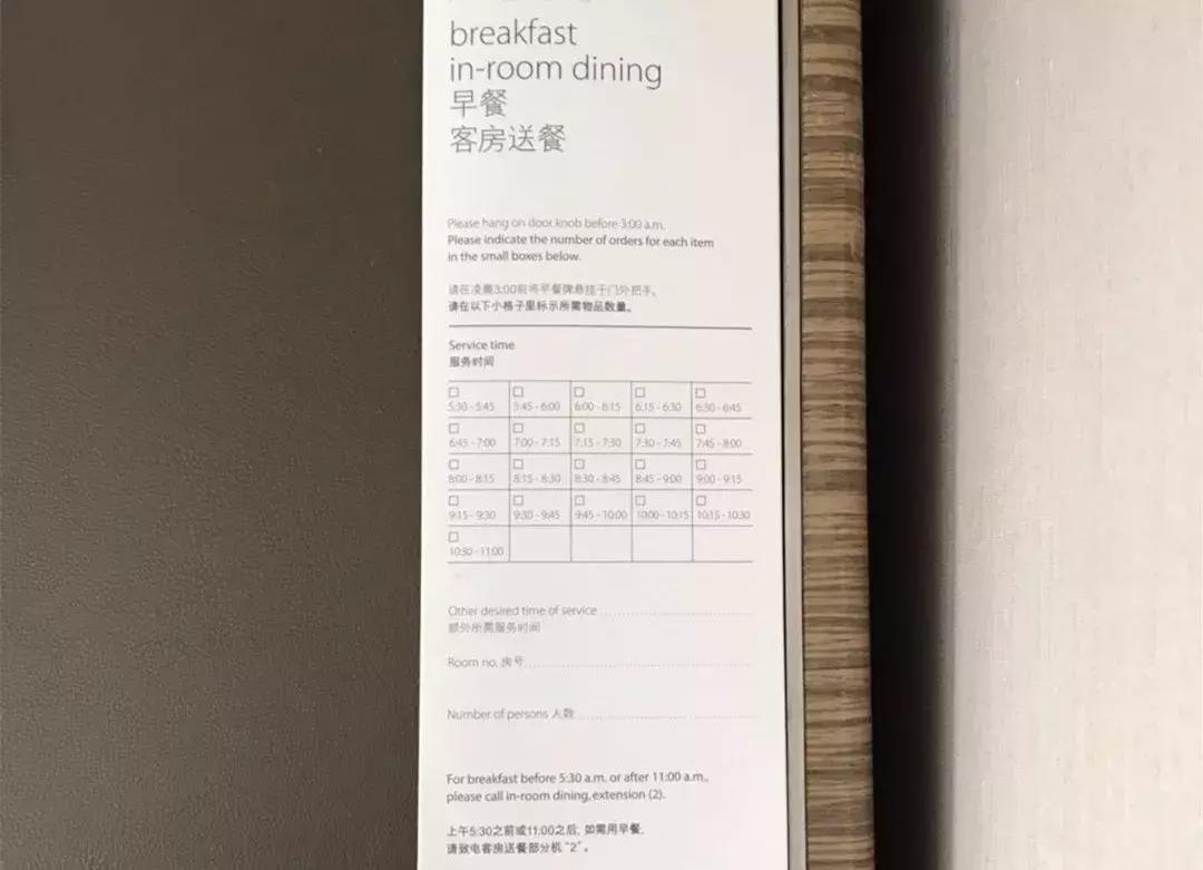 北京嘉里大酒店评论,北京嘉里大酒店行政酒廊