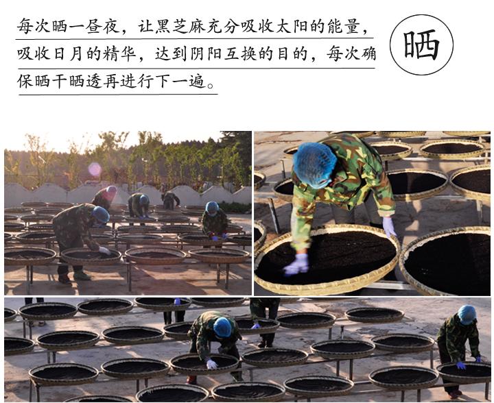 一个道家补肾食方，每天吃一粒，补肾乌发，让你精力旺盛~