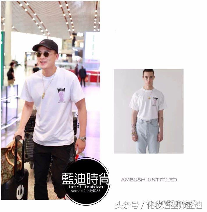 王俊凯和丁海寅,丁海寅橙色长袖机场