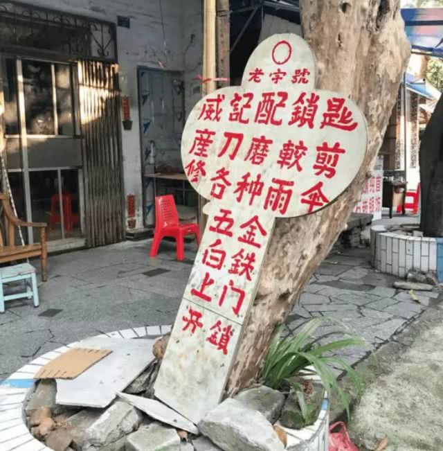 有一条街，叫明心路