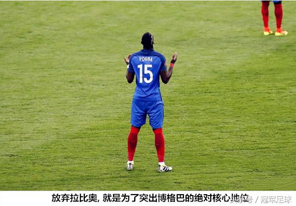 博格巴与格列兹曼谁厉害,法国队格列兹曼博格巴