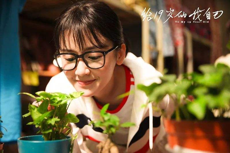 给19岁的我自己正片,不要等到失去了才后悔珍惜眼前人