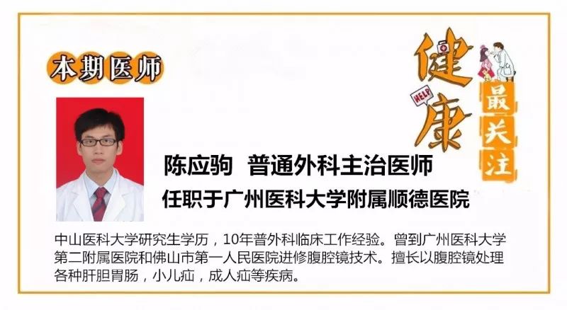 以为是肠胃小毛病没想到是癌症,开始以为是胃疼后来才发现是结石