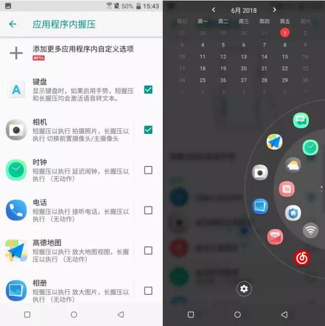 htcu12+与u11+的区别,htcu12+后面有什么