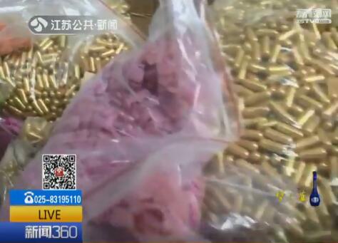 卖减肥假药涉案金额700万,售卖有毒有害减肥药20万元