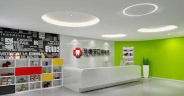 为牙康安口腔首届“最萌天使”少儿笑容评选公益活动点赞打call