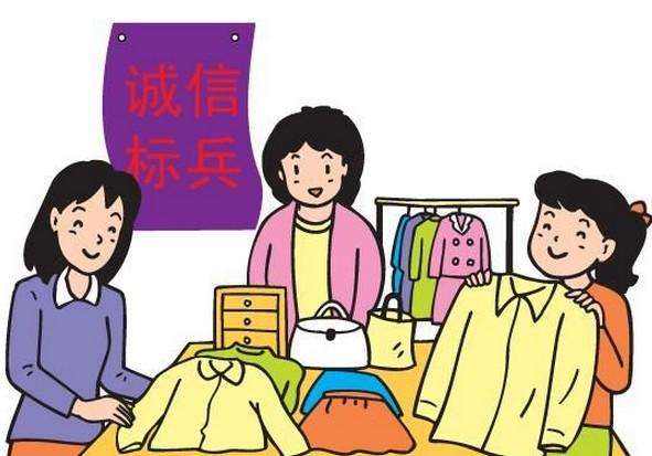 安徽省诚信市场和文明集市公示，看看淮北有哪些？