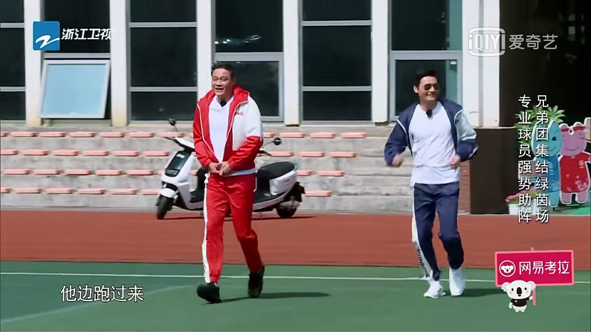 大牌云集足球俱乐部,各路大咖齐助阵