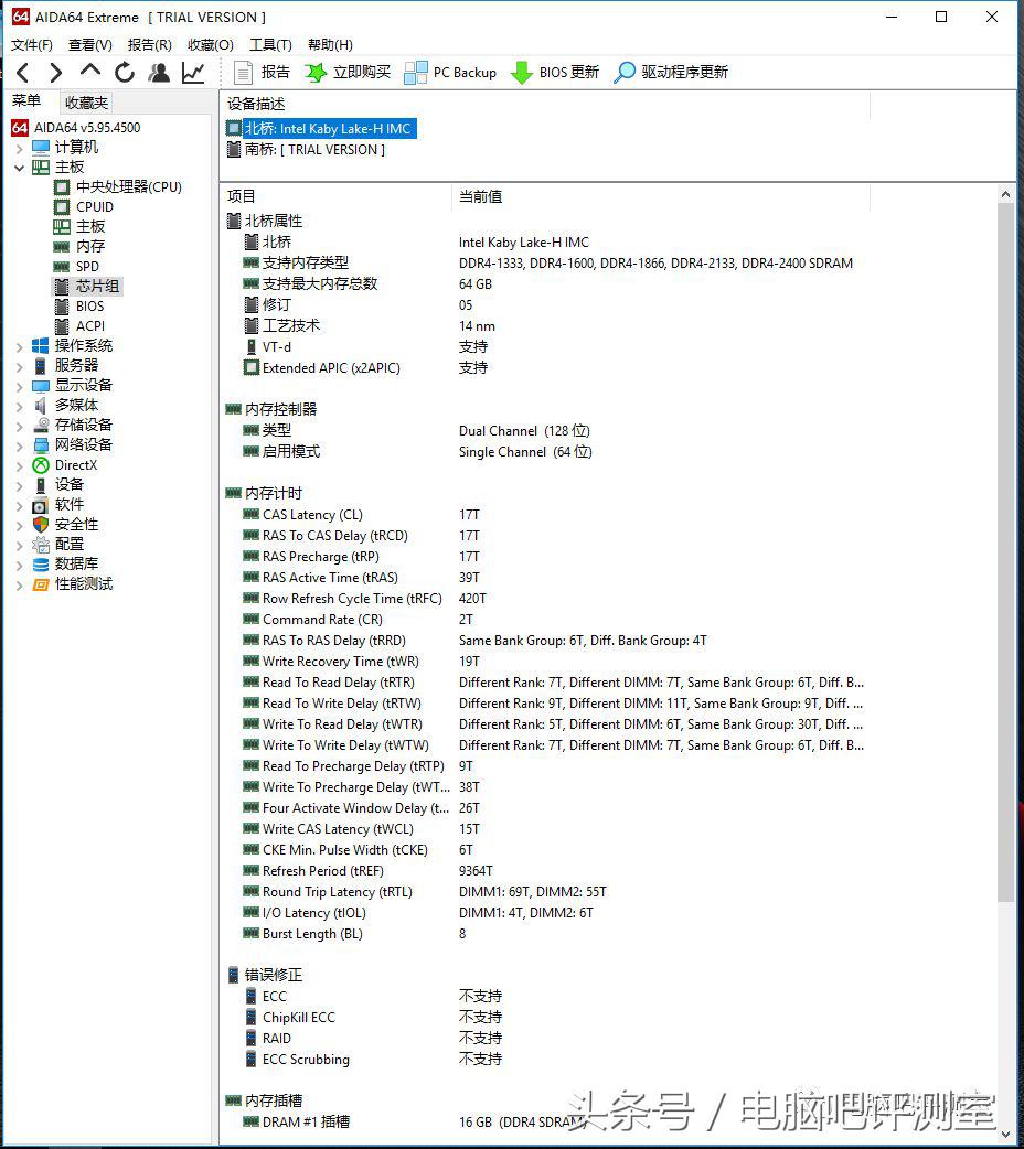 华硕rog笔记本测评,笔记本华硕rog游戏测评
