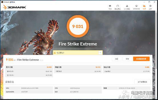 华硕rog笔记本测评,笔记本华硕rog游戏测评