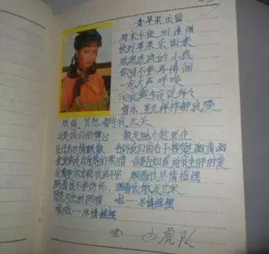 紧急寻找:周口的王伟、张丽、李娜、王瑞!你的老同学在找你!你在哪?