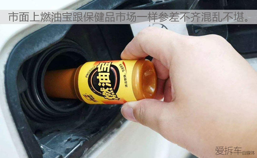 加油员说油箱气压高说要加燃油宝,加油工说油箱气压高怎么回事