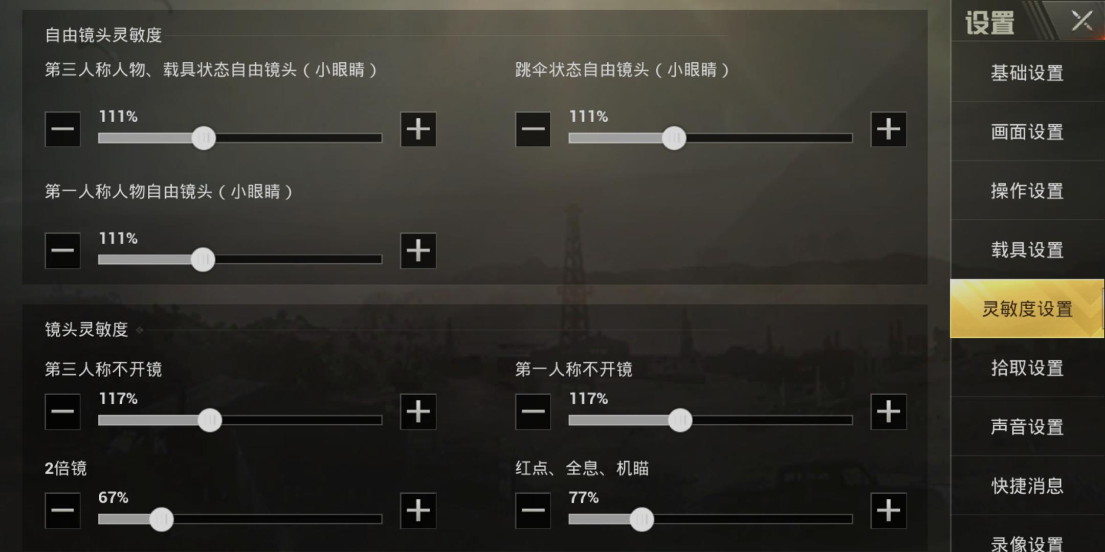 刺激战场m24爆不了二级头,刺激战场m24没怕过很稳很秀