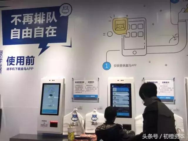 阿里巴巴投资20亿,阿里巴巴投资15亿商汤科技