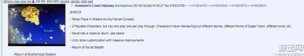刺客信条奥德赛和起源大革命,刺客信条奥德赛目前是什么版本