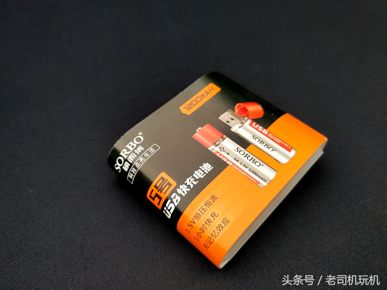 硕而博充电电池价格,硕而博快充锂电池怎么样