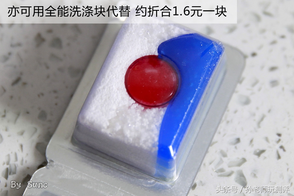 洗碗机专用盐和洗涤剂安全吗,洗碗机的洗涤剂对人体有害吗