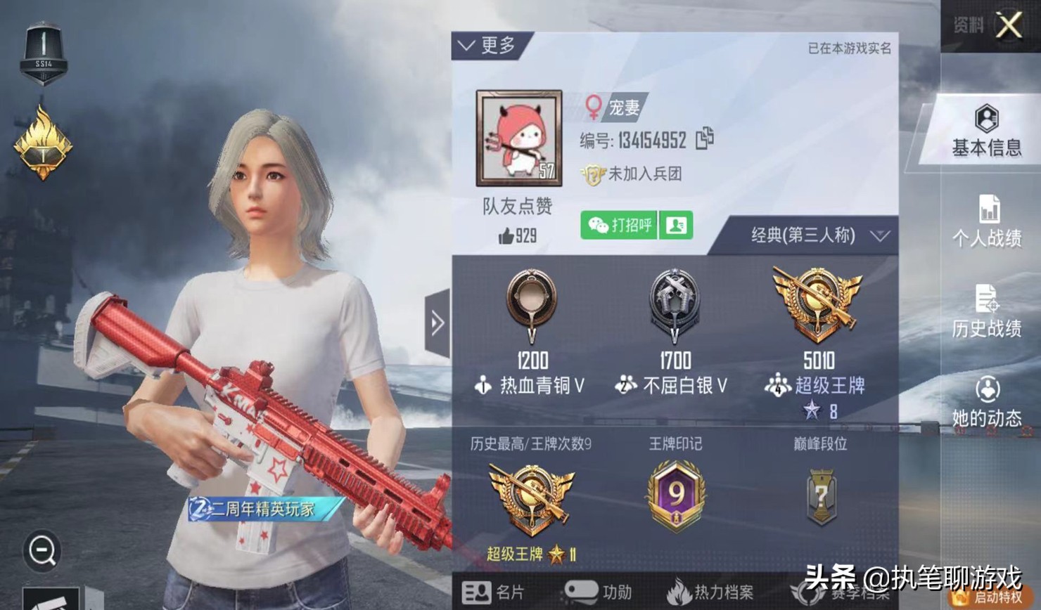 “吃鸡”游戏的第1零氪之神，晒出段位、热力值，玩家沉默3分钟