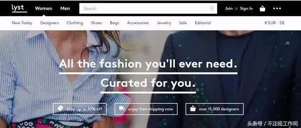 2019时尚圈发生的大事,加拿大鹅事件后现在的门店