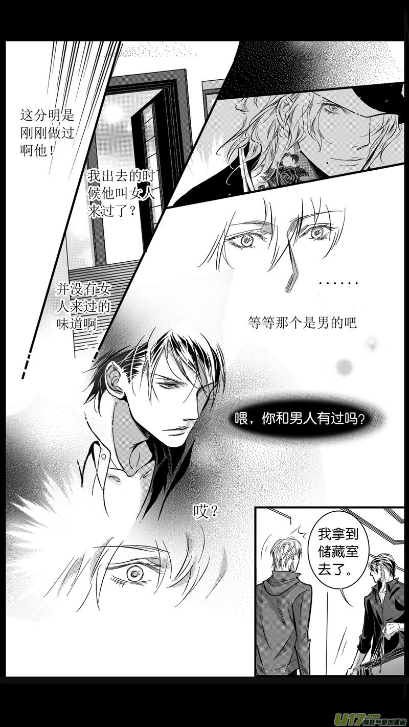 室友突然喜欢你怎么办,发现室友喜欢男生街访