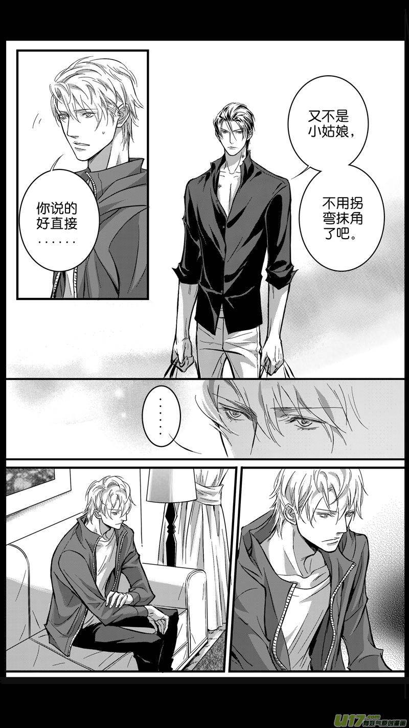 室友突然喜欢你怎么办,发现室友喜欢男生街访