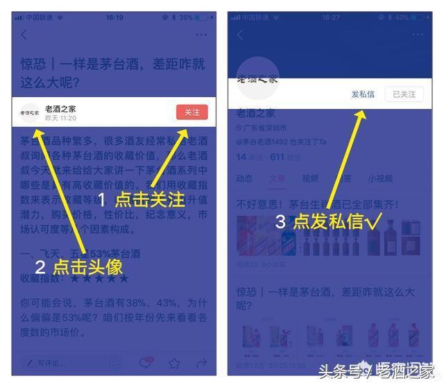 白酒粮食酒与酒精的酒有什么区别,粮食酒和酒精酒能喝出来区别吗