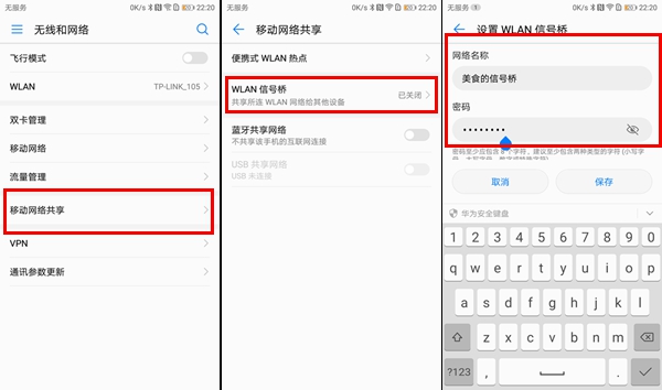 华为mate10隐藏软件,华为mate10隐藏应用怎样设置