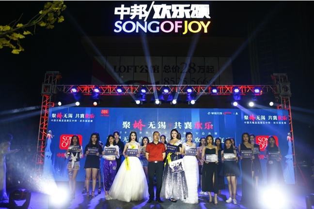 2018世界旅游小姐无锡赛区,世界旅游小姐江苏组委会无锡赛区