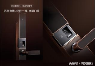 沐恩周报|小红书完成三亿美元融资;哈罗单车逆市获20亿融资