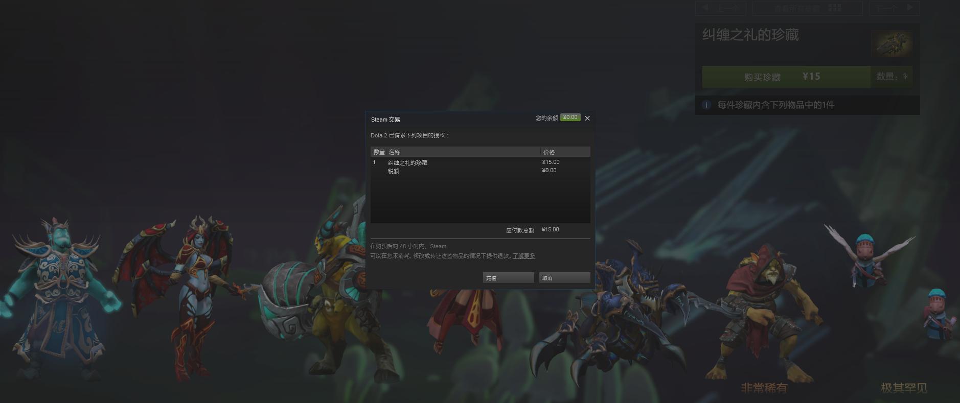 dota2敌法师饰品,dota2低价饰品敌法师