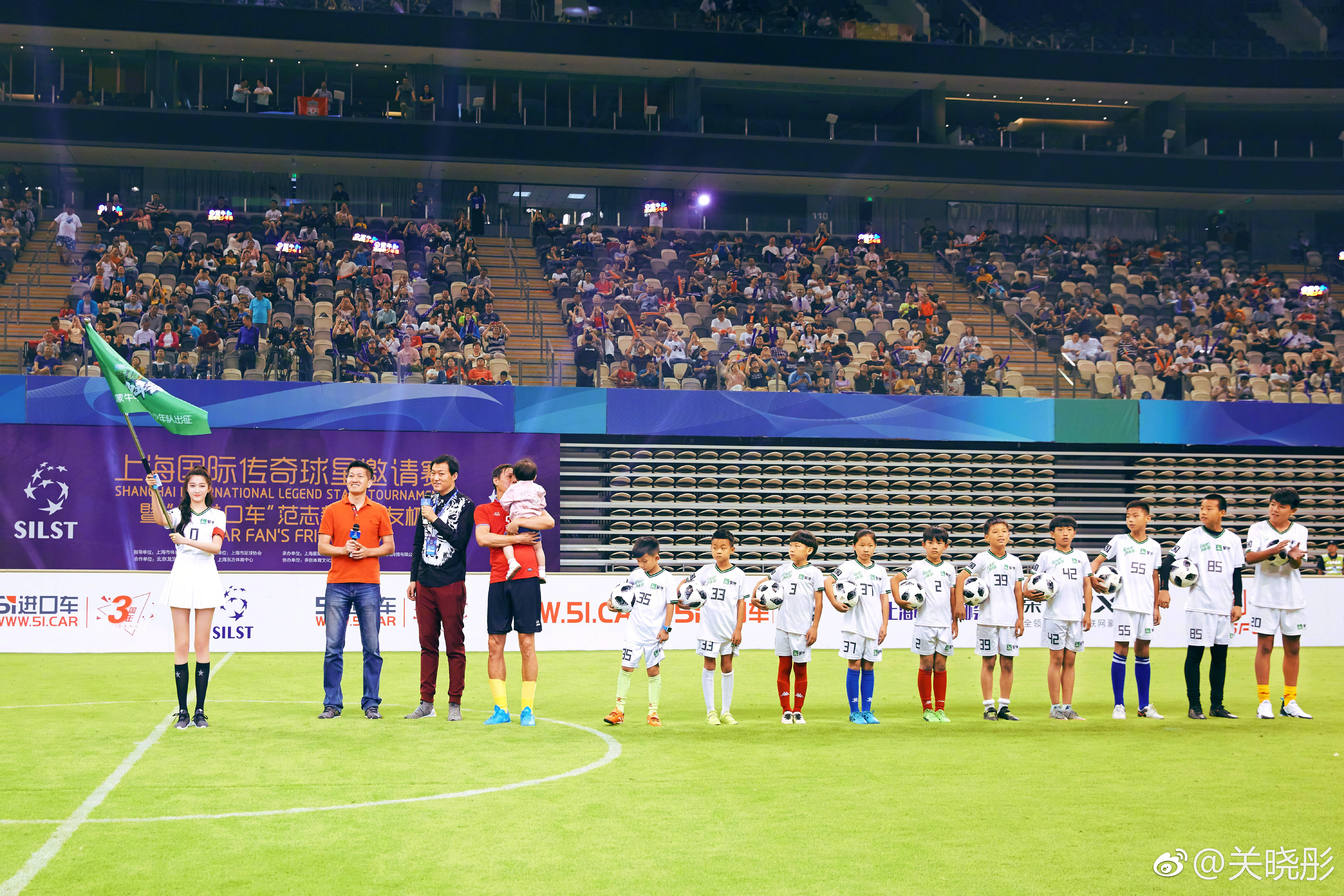 关晓彤欧洲杯,关晓彤足球比赛