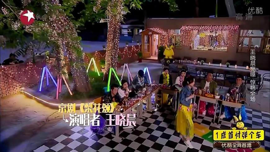 王晓晨和郑恺同台 (王晓晨和郑恺私下关系)