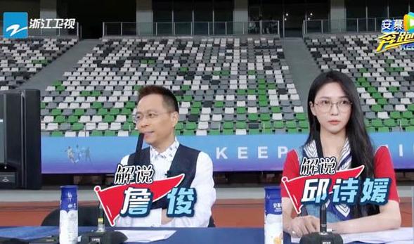 跑男最无存在感的嘉宾欧阳娜娜,跑男最尴尬的一期欧阳娜娜