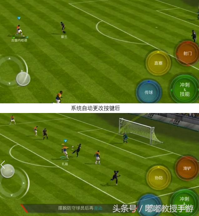 fifa实况足球官网最新,实况足球对比fifa