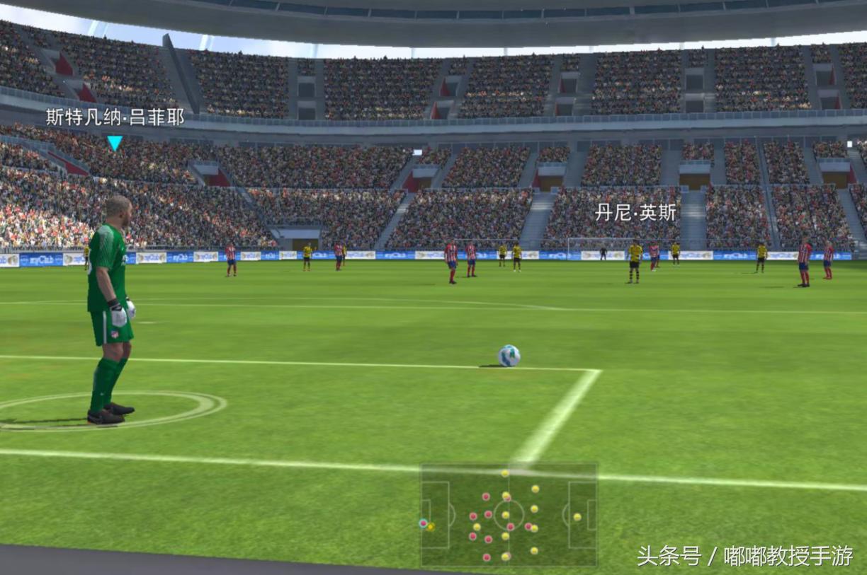 fifa难度怎么设置,fifa为什么不如实况足球