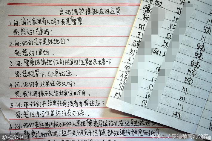 南昌传销最新案件,南昌最近的传销案