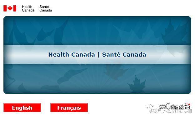 加拿大比较好的保健品,加拿大的保健品有什么大品牌