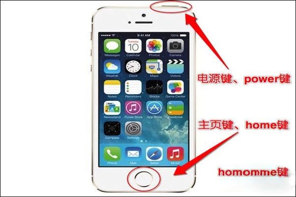 iPhone死机了如何处理,iphone死机的方法