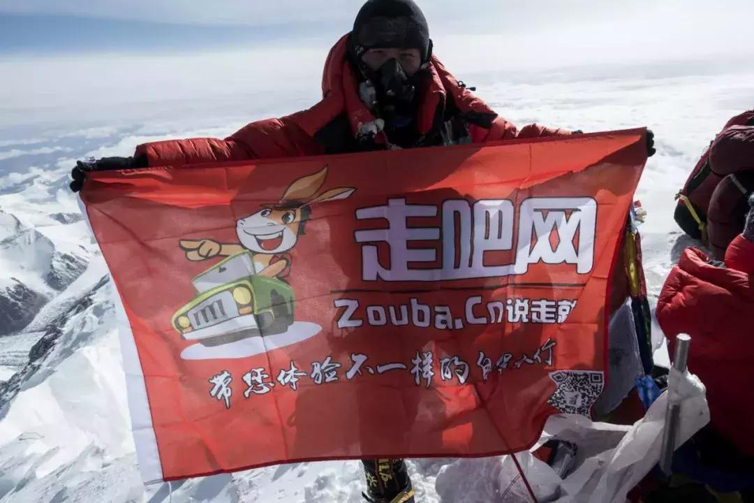 什么?Jeep竟然对走吧网发起商标异议!