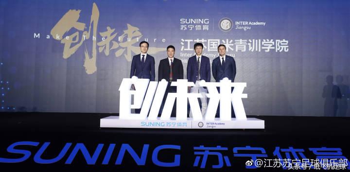 国米引援三大目标,国米引援新动向