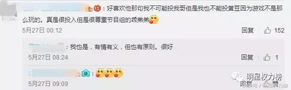 业务能力强还有高情商？这几位“国民男友”你们pick了嘛！