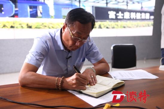 郭台铭谈富士康现状,为什么郭台铭经常去深圳富士康